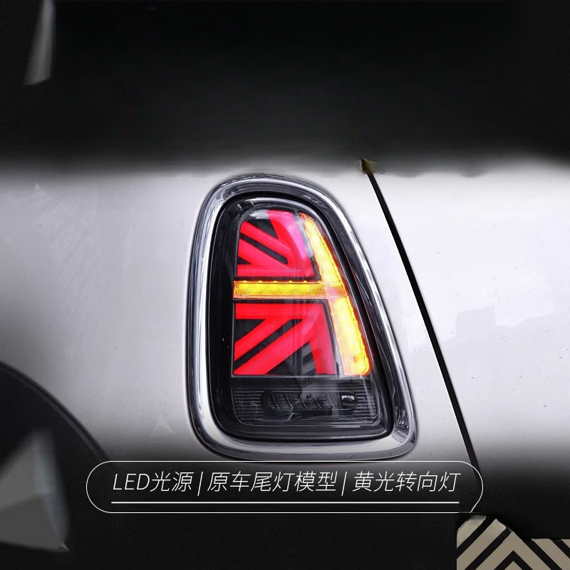 Union Lighting & Decor Collabs - Conjunto de Luces Traseras para BMW