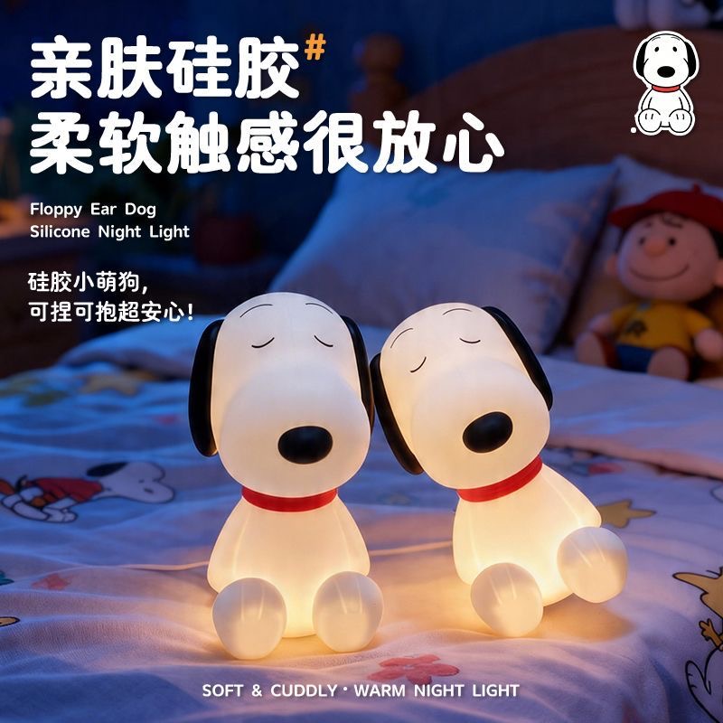 Lighting Home Decor Products - Lámpara de noche de silicona con